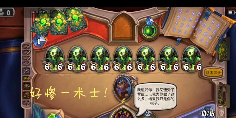 炉石传说古尔丹谜题4的解决方法是什么？谜题4的难点在哪里？  第2张