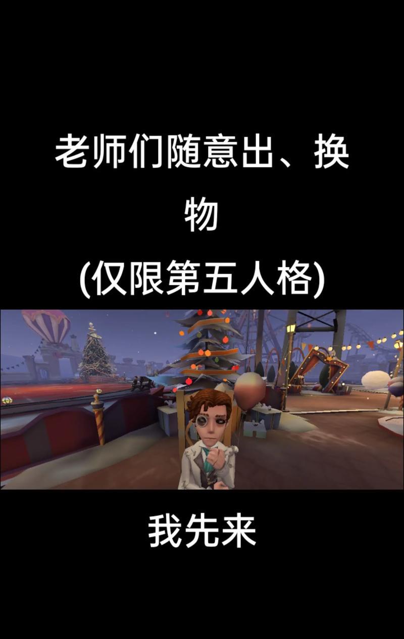 第五人格小说家攻略（玩转第五人格小说家）  第1张