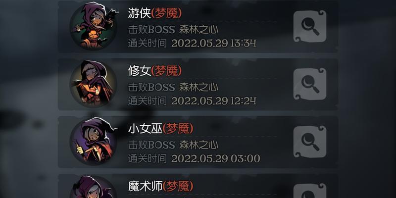 月圆之夜梦魇五乐章森林之心修女通关攻略（揭秘通关月圆之夜梦魇五乐章森林之心修女的绝密策略）  第2张