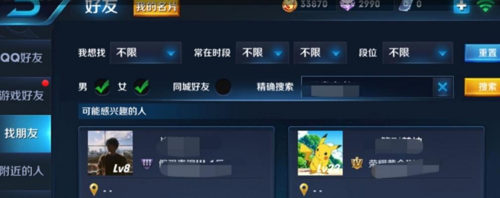 王者荣耀中高露洁如何获得？获取方法有哪些？  第1张