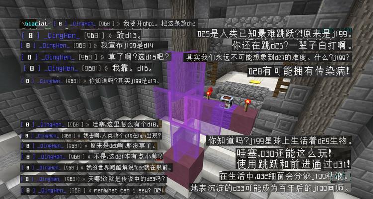 我的世界swich怎么疾跑？疾跑操作的正确方式是什么？  第3张
