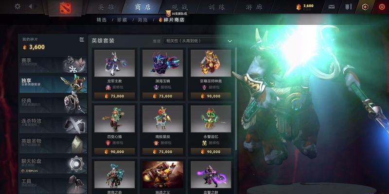 刀塔2碎片怎么赚的多啊？有哪些方法可以快速获取？  第1张