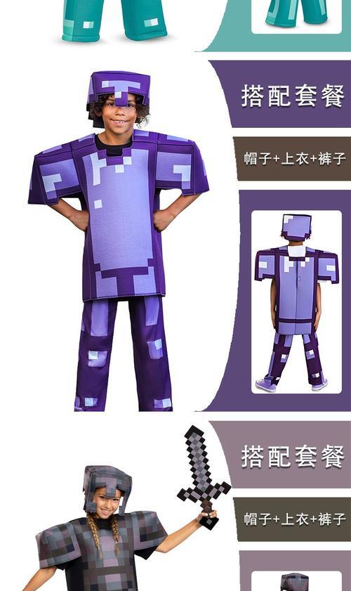 我的世界衣服如何加厚？衣服加厚的方法是什么？  第1张