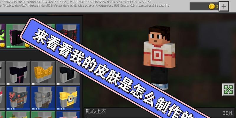 我的世界衣服如何加厚？衣服加厚的方法是什么？  第2张