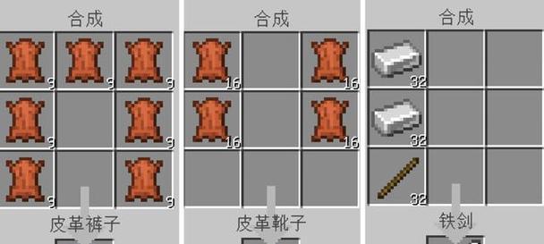 我的世界衣服如何加厚？衣服加厚的方法是什么？  第3张