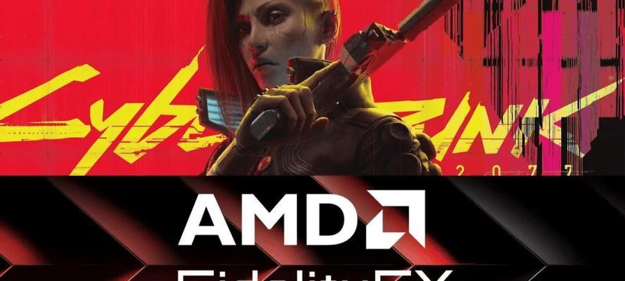 《赛博朋克2077》中选择何种枪械种类才能玩得更出色（探索游戏中不同枪械种类的优势与特点）  第1张