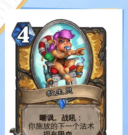 炉石传说宇宙卡如何获得？圣骑士卡组构建技巧是什么？  第3张