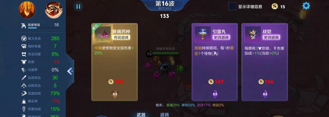 如何顺利通关王者荣耀的毕业关卡？  第1张
