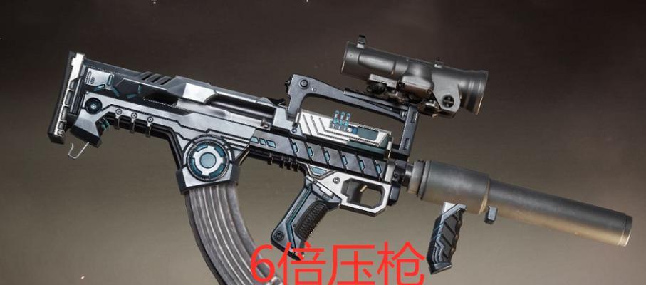 和平精英（发现游戏中前支架枪械的多样性与实用性）  第1张