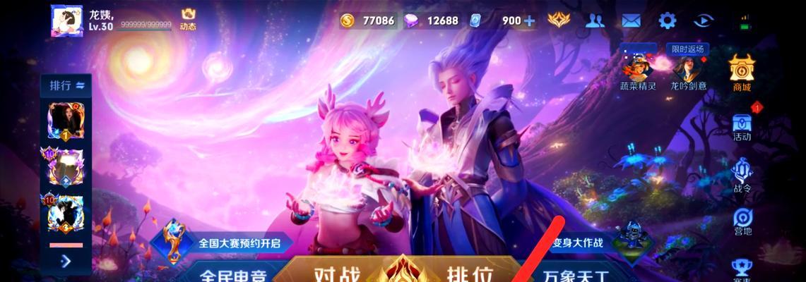王者荣耀英雄位置如何更换？更换位置的条件是什么？  第2张