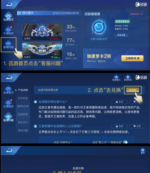 王者荣耀戳戳礼包如何领取？戳戳礼包领取后有什么好处？  第1张