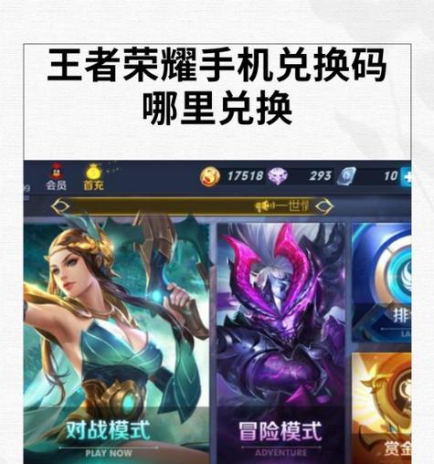 王者荣耀戳戳礼包如何领取？戳戳礼包领取后有什么好处？  第2张