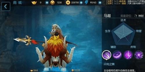 《以策魂三国手游宝物系统全面攻略》（打造最强武将阵容）  第3张