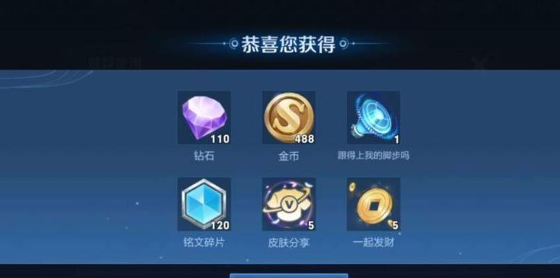 王者荣耀戳戳礼包如何领取？戳戳礼包领取后有什么好处？  第3张