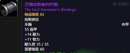 《天天风之旅》游戏青蛙王子最佳刷分搭配（提升游戏分数）  第2张