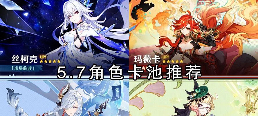 原神申鹤阵容搭配一览（原神申鹤阵容怎么搭配）  第2张