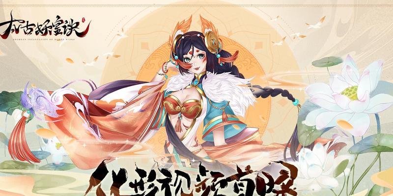 《探索古妖皇决殊华流派的魅力》（以游戏为主的奇幻冒险之旅）  第1张