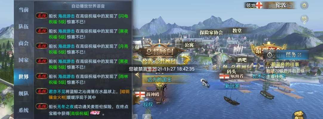 大航海之路贸易攻略（成为一名独具慧眼的航海贸易大师）  第2张