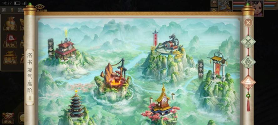 问道洛书60级挑战方法是什么？挑战时可能遇到哪些问题？  第2张