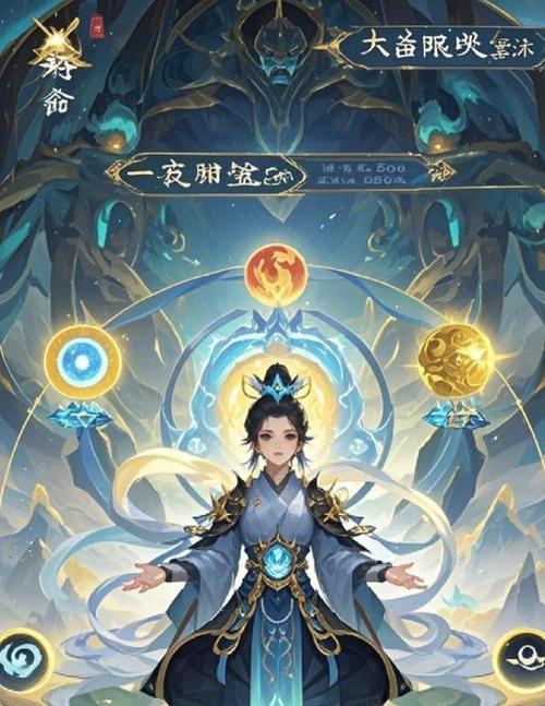 问道洛书60级挑战方法是什么？挑战时可能遇到哪些问题？  第1张