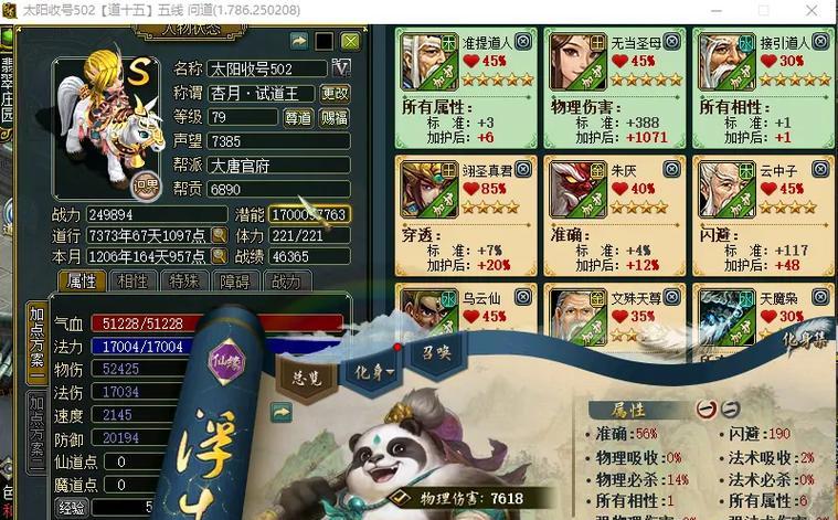 问道110力金套装制作方法？  第2张