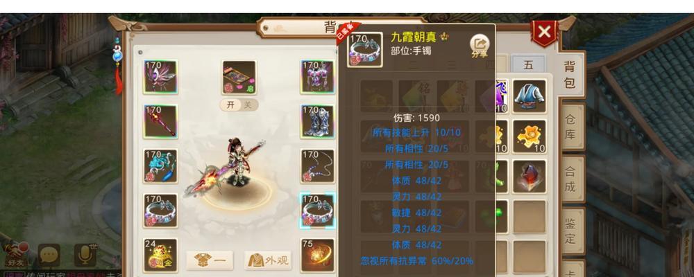 问道110力金套装制作方法？  第1张