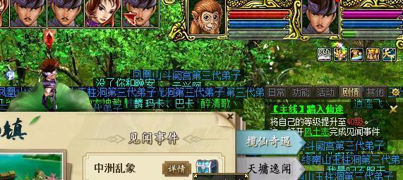 问道2410关卡如何通过？  第3张