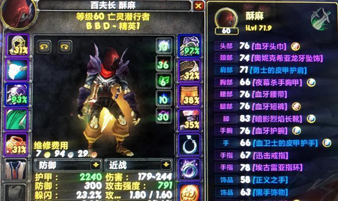《以影之刃3伤害最大化配装思路》（提升你的战力）  第3张