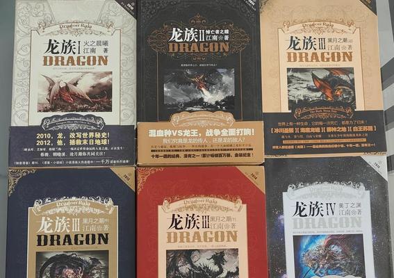 龙族连击次数的获取方法是什么？  第3张