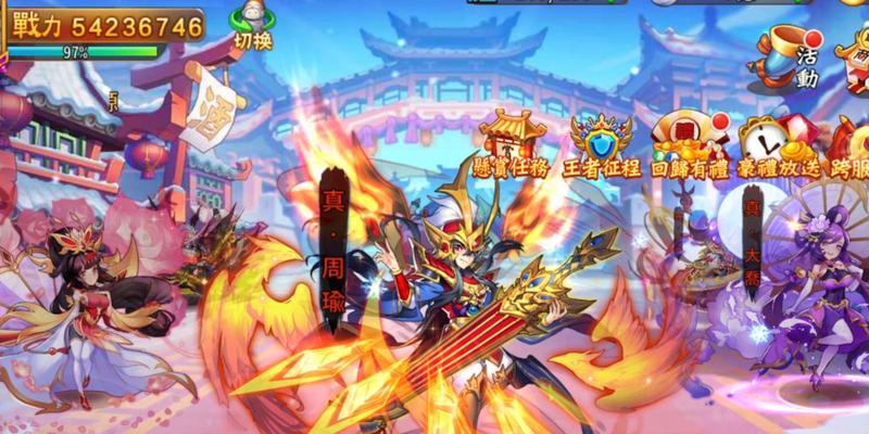《放开那个三国》游戏前期阵容攻略（挑选最佳英雄搭配）  第3张