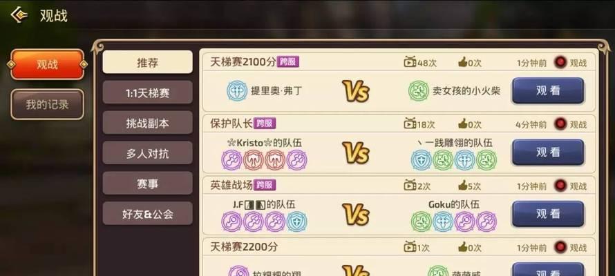 龙之谷手游中箭神的PK技巧是什么？  第3张