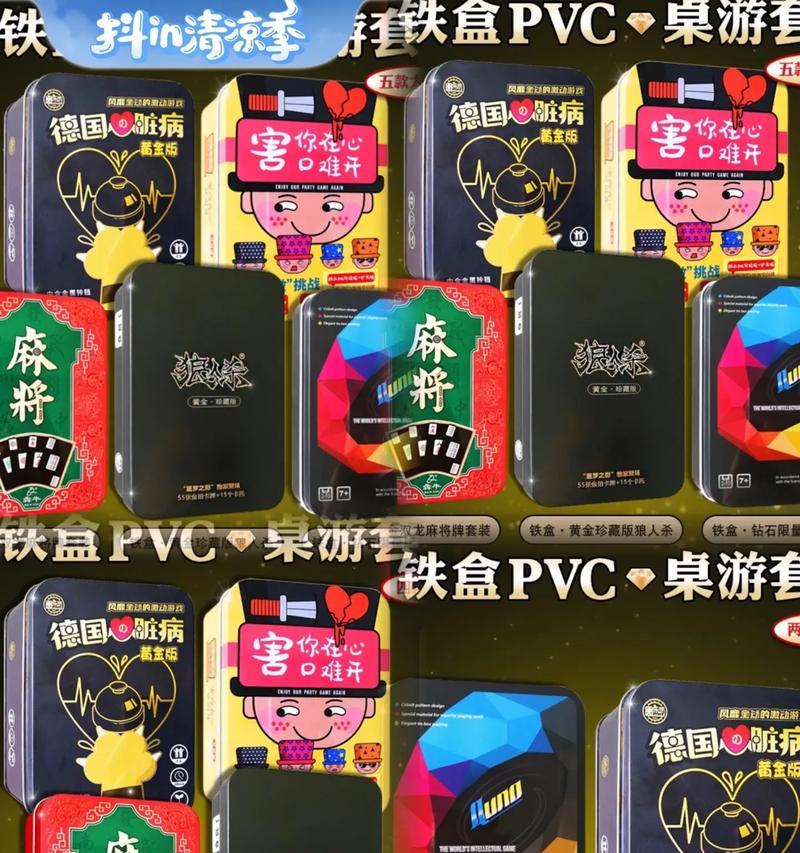 黄金牌掉落（参与游戏赢取珍贵奖励）  第1张