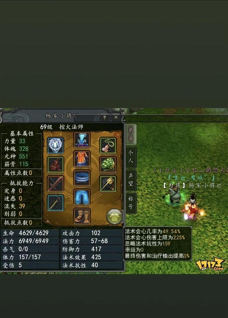 寻仙自动打斗神功能如何开启？  第2张