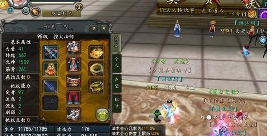 寻仙自动打斗神功能如何开启？  第3张