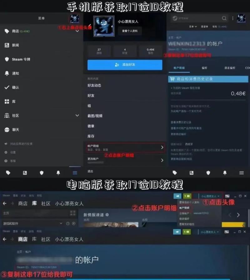 绝地求生游戏中等级阶段如何查看？  第2张