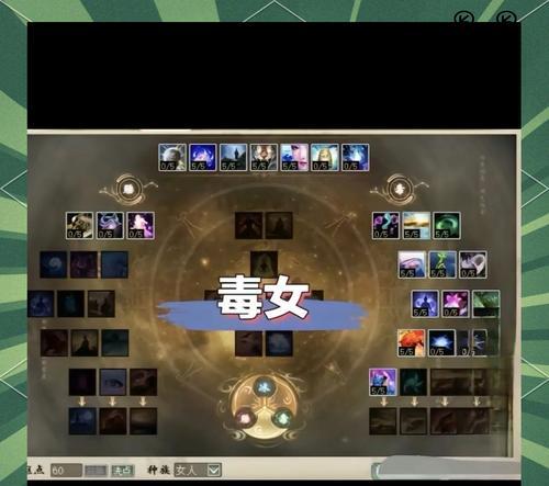 大话西游马贼战斗技巧是什么？  第1张