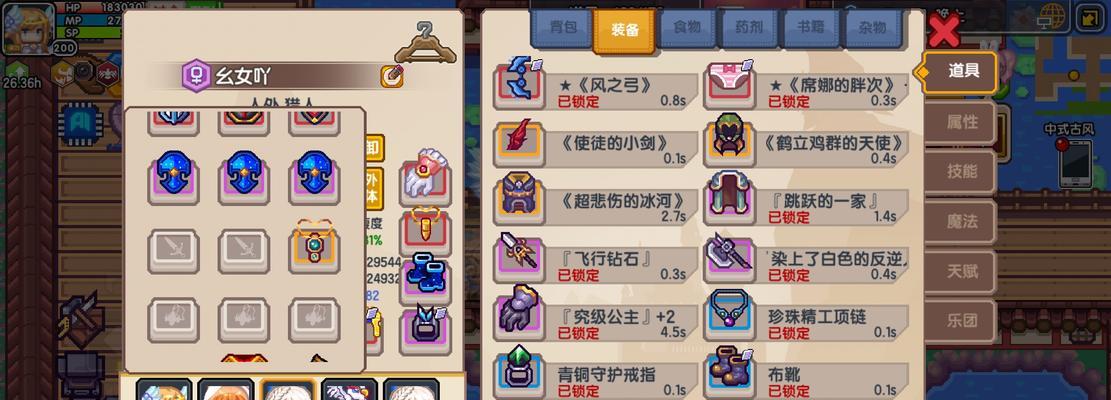 伊洛纳（解密神秘任务）  第2张