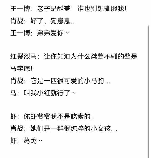 大话西游叮叮咚咚玩法介绍是什么？如何快速掌握？  第3张
