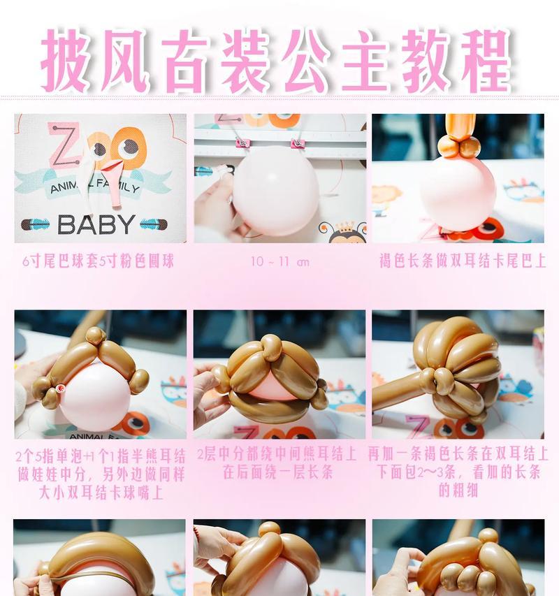 玩偶快速升级的方法是什么？需要哪些条件？  第3张