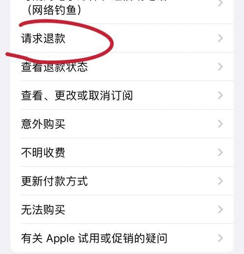 问道买号的正确流程？操作中应注意哪些问题？  第2张