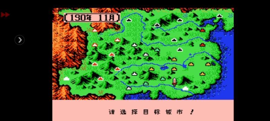《三国志2霸王大陆秘籍揭秘》（游戏世界中的无敌利器——掌握秘籍成为霸主）  第3张