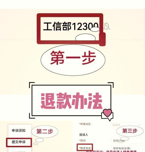 问道买号的正确流程？操作中应注意哪些问题？  第3张