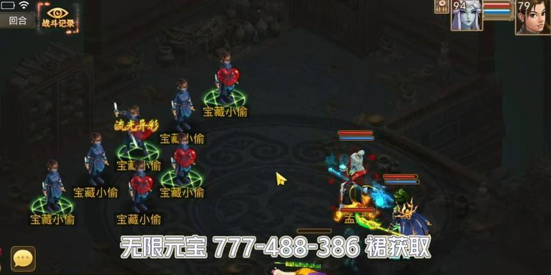 问道地宫入口开启条件是什么？开启后有何好处？  第1张
