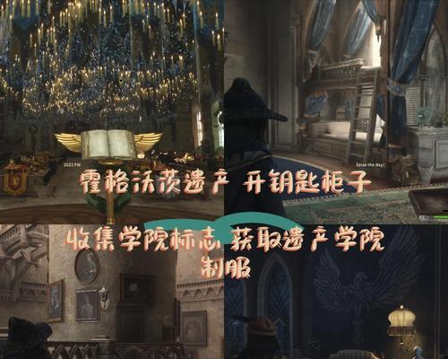 解密钟楼（深入游戏世界）  第2张