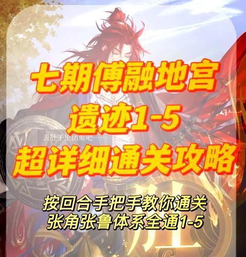 问道地宫入口开启条件是什么？开启后有何好处？  第3张