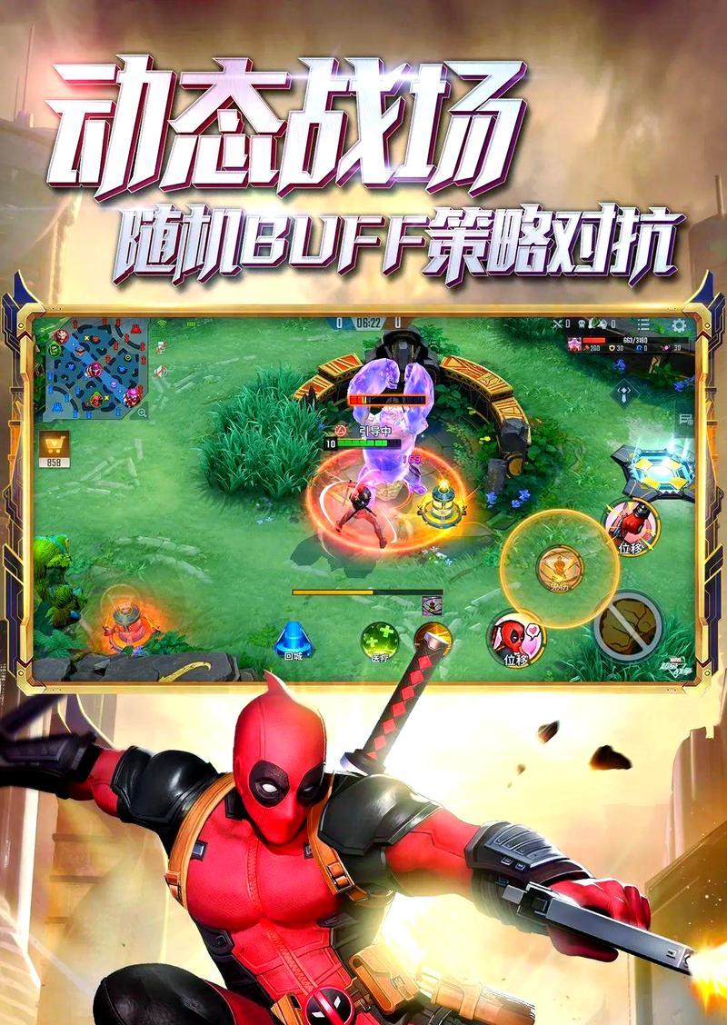 《揭秘漫威超级战争中最强英雄的真正身份》（战无止境）  第2张