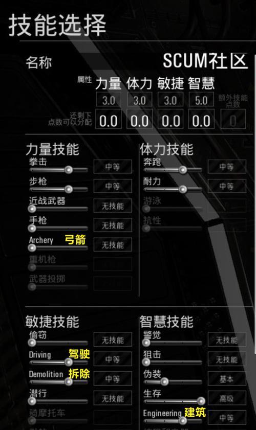 龙岭问道剑灵加点推荐是什么？如何分配属性点？  第3张
