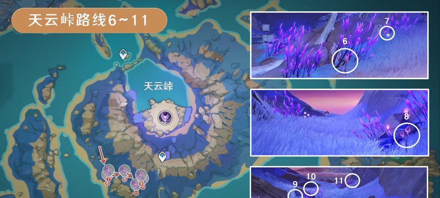 原神水晶块采集路线详解（轻松掌握水晶块采集技巧）  第2张