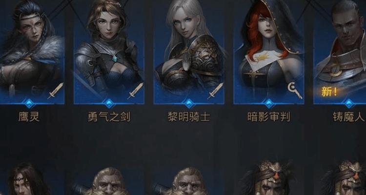 地下城堡前期阵容搭配指南（优化游戏战斗策略）  第2张