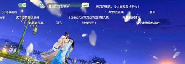 花与剑手游（倾心于花开剑舞的游戏世界）  第1张